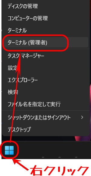 右クリックメニューを以前のバージョンに戻す【レジストリ】