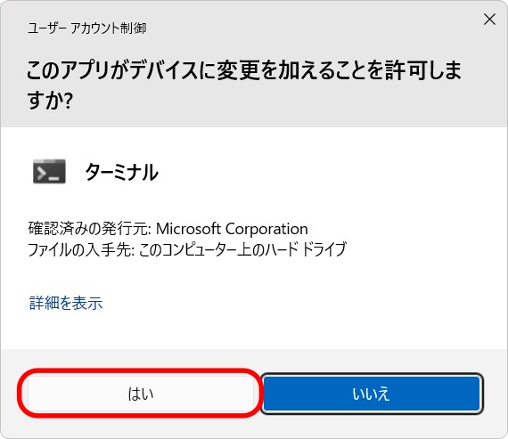 右クリックメニューを以前のバージョンに戻す【レジストリ】